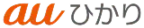 auひかり